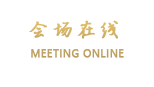 桂林汉唐馨阁酒店